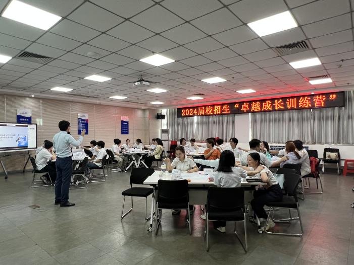 授课照片