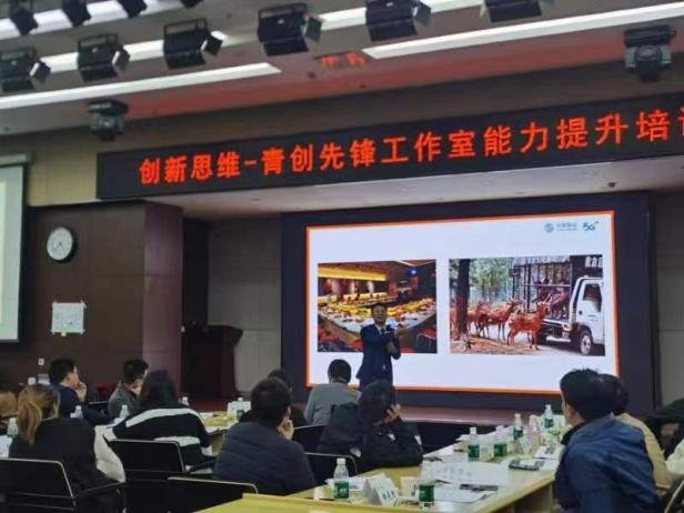 授课照片