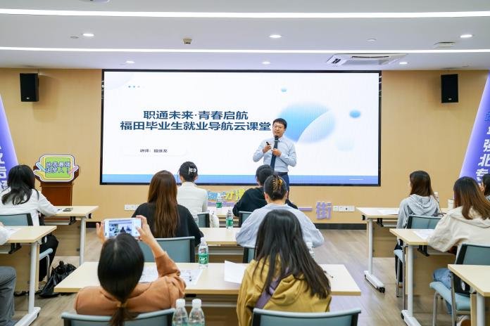 授课照片