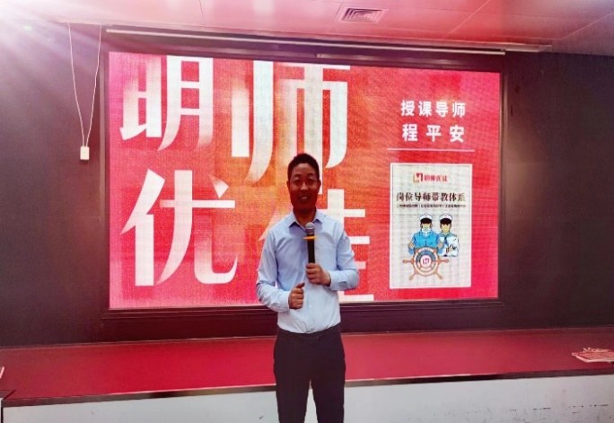 程平安老师带教辅导现场