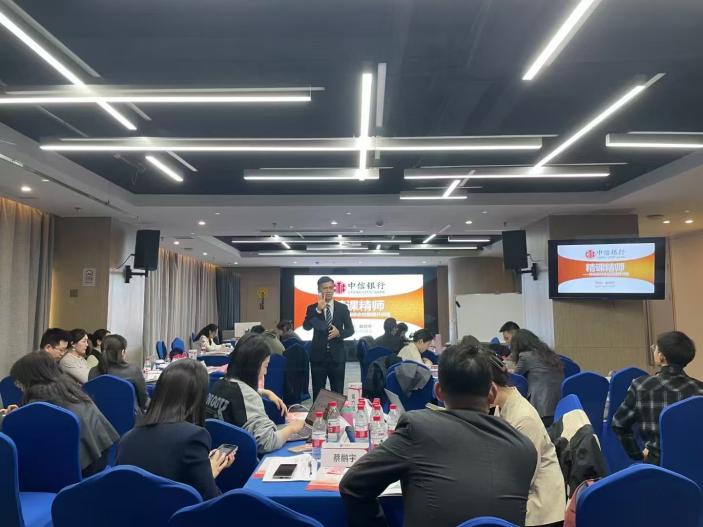 戴辉平授课-中信银行《TTT-精师精课》