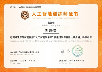 AI加速式课程开发(版权课)