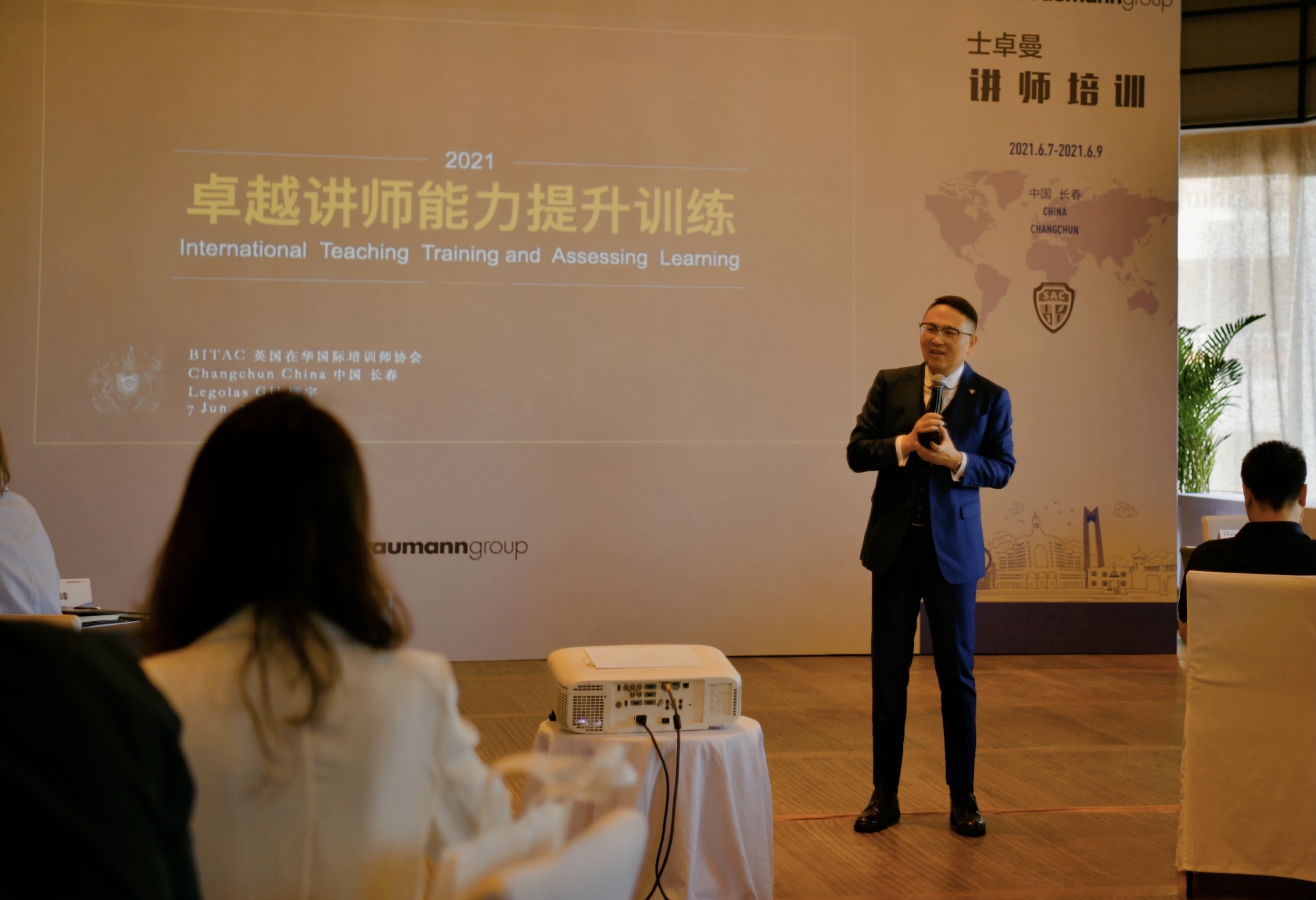 顾宇授课-第一财经和美国国际注册理财师学会为2019-2020年度最佳理财培训师颁奖