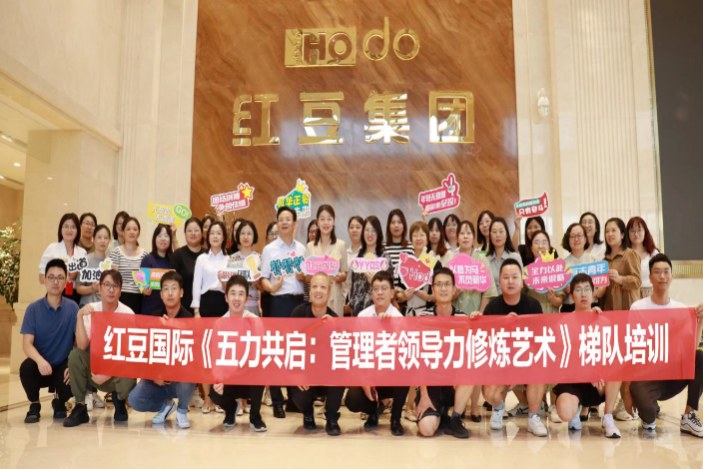 胡军令老师授课现场