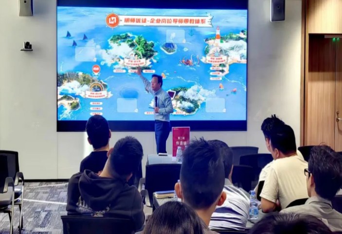 胡军令老师授课现场