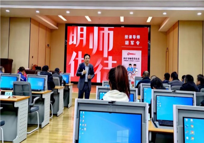 胡军令老师授课现场