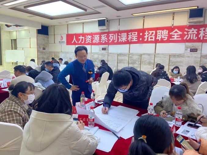 胡军令老师授课现场