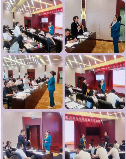 蒋丽娜授课-美的集团家用空调公司《TTT技能养成训练营》