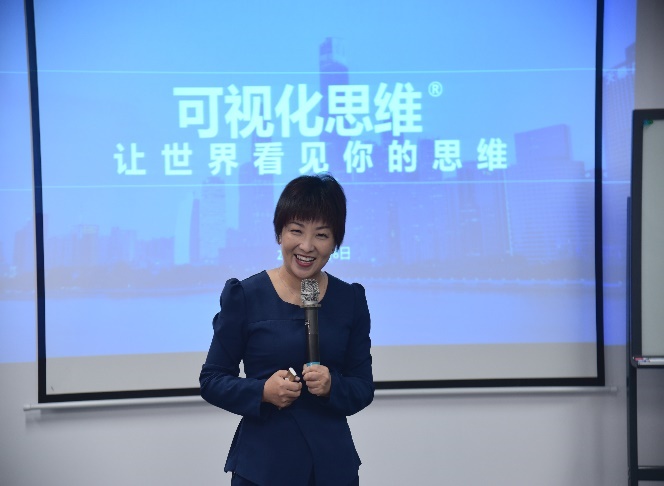 江蓉来授课-中国通信服务公司《可视化思维》