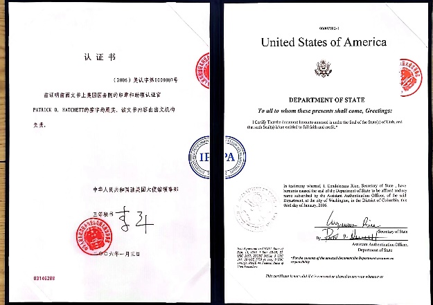 国际注册专业礼仪培训师