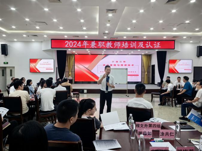 李程远授课-英大泰和人寿保险股份有限公司河南分公司《基于业务发展的培训技能提升》