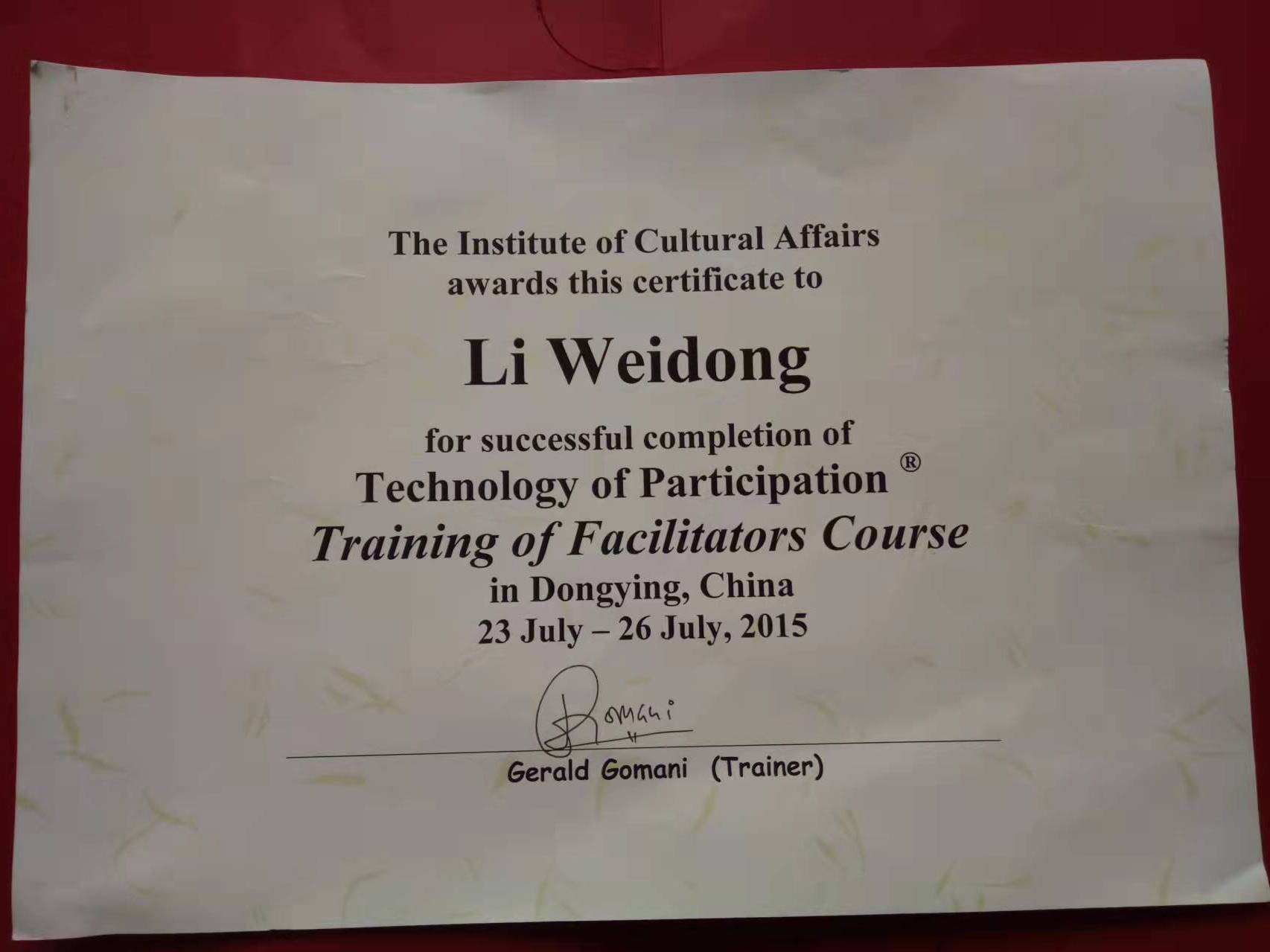 ICA美国文化事业协会TOP团队引导师认证