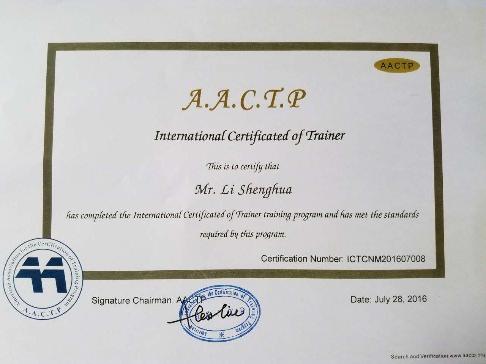 AACTP（美国培训认证协会）认证国际注册培训师