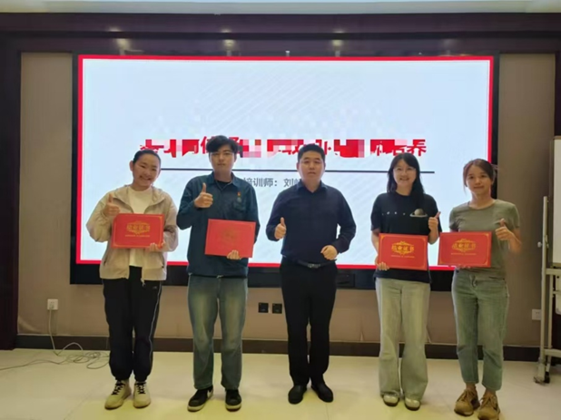 刘畅授课-黄鹤楼科技园《岗位经验内化》