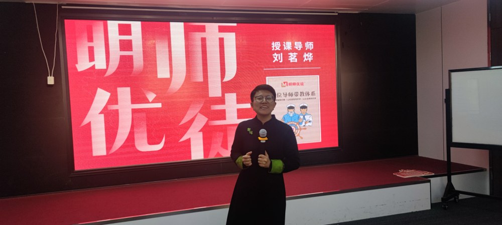 刘茗烨老师带教辅导现场