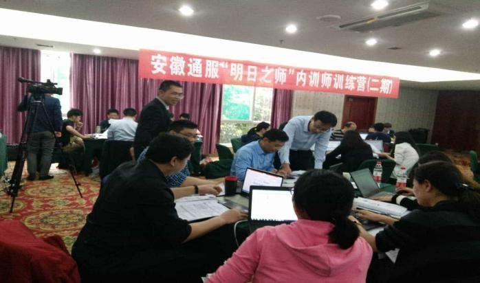 刘议鸿老师授课现场