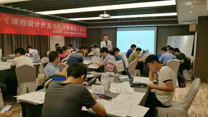 刘议鸿老师授课现场
