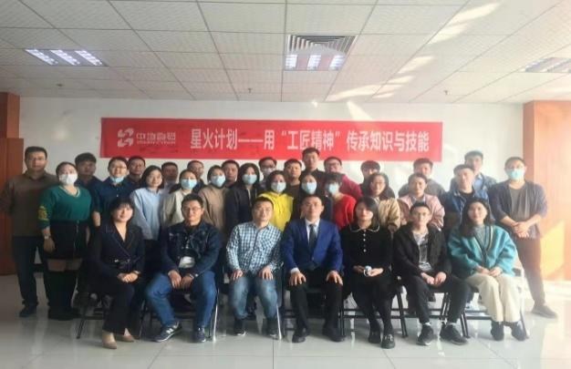 刘议鸿老师授课现场
