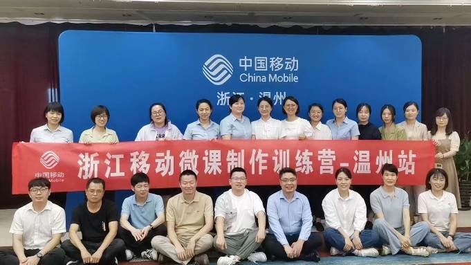 授课照片
