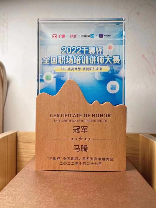 硕士学位证书