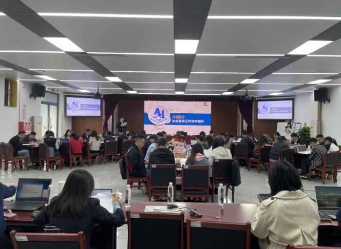马腾授课-中国石化《AI助力企业宣传工作效率提升》