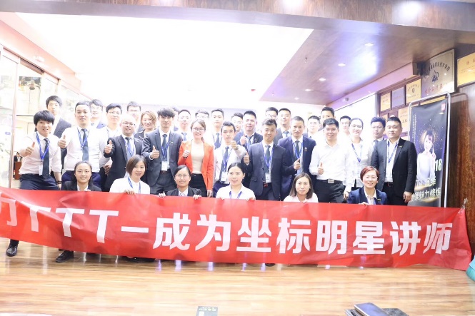 木子授课-坐标地产《师课合一——课程开发与设计》
