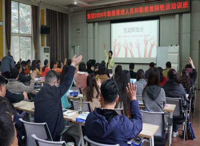 柒雅授课-欧色时装——零售商学院项目