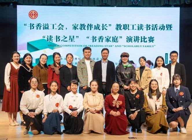 授课照片