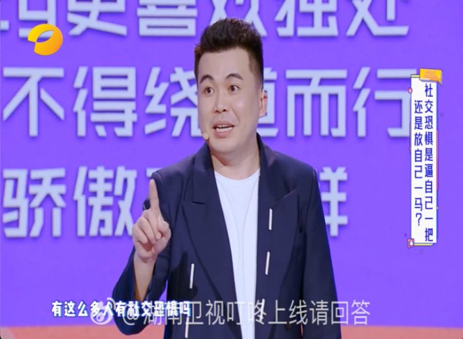 授课照片