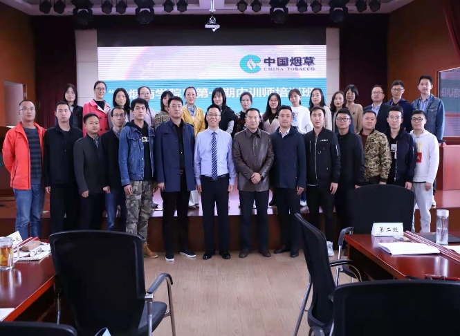 王学兵授课-黄石烟草黄烟商学院内训师核心技能提升训练营