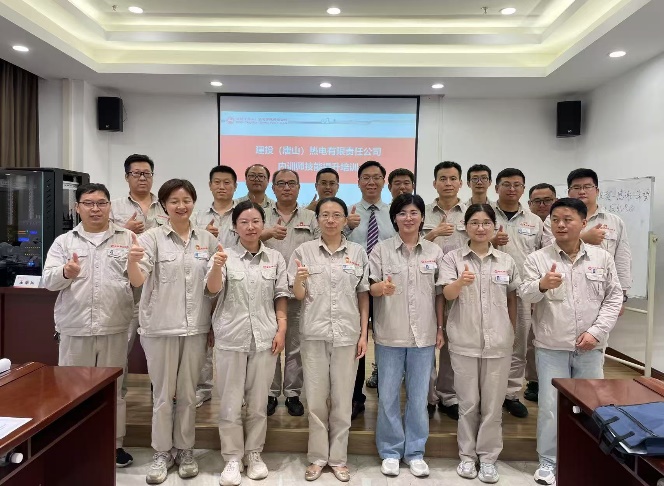 王学兵授课-建投唐山热电公司《AI赋能TTT:内训师技能提升培训项目》