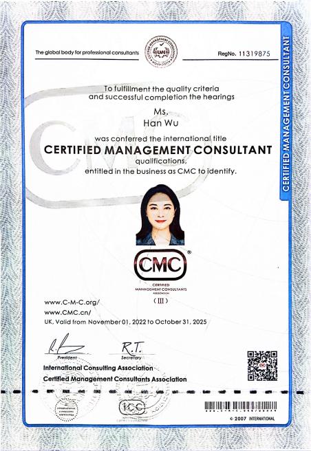 CMC国际注册咨询师