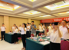 吴晗授课-湖北消费金融股份有限公司《企业文化价值观-教学策略设计》