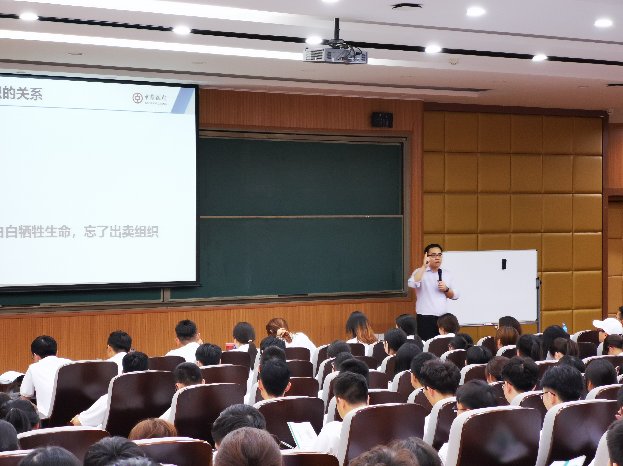 授课照片