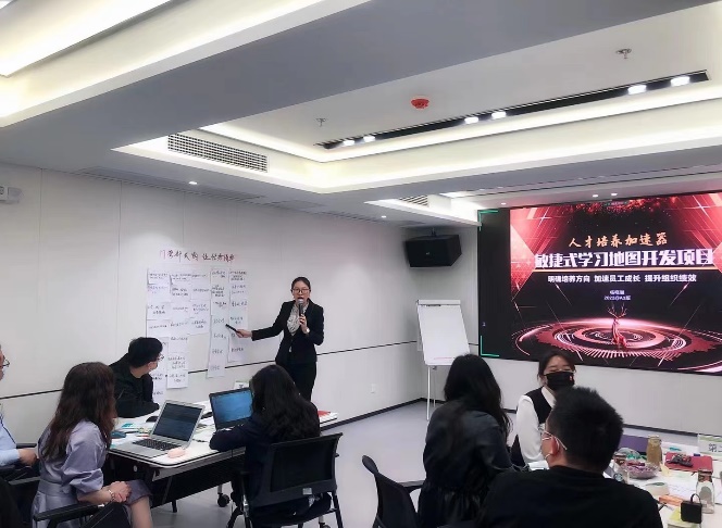 杨晓璐授课-益丰大药房门管部长《AI+敏捷式学习地图开发项目》