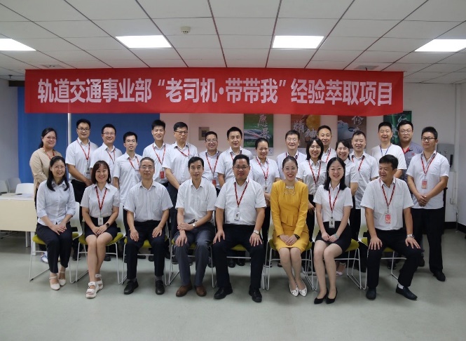 杨晓璐授课-中国中车专家团队《AI+导师经验萃取项目》