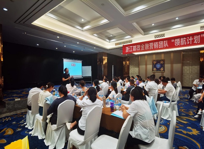杨晓璐授课-中国邮政金融营销团队《AI+标杆案例萃取工作坊》