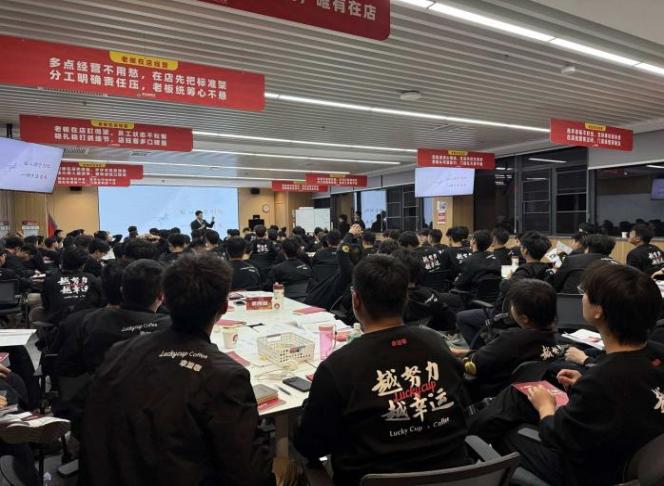 于沣然授课-幸运咖《打动听众-金牌培训师培养项目》