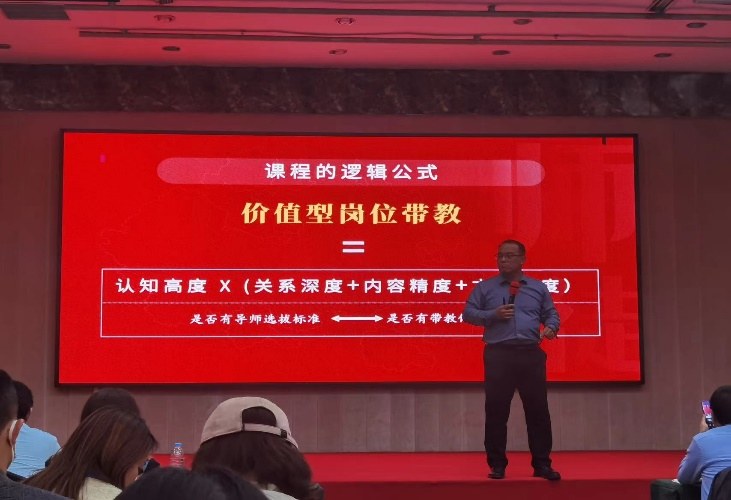 云潭老师带教辅导现场