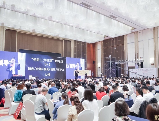 张一楠授课-方太集团《场景化的工作汇报》