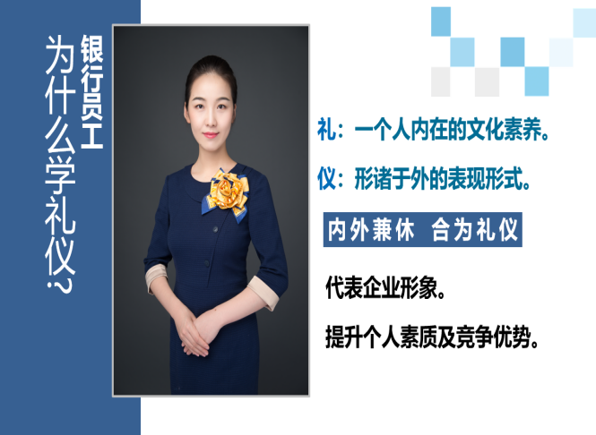 张振远授课-四川省中邮保险《“中邮保险杯“内训师大赛辅导》