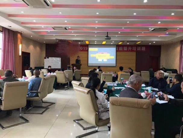 张振远授课-中石油重庆分公司《内训师基础技能提升》