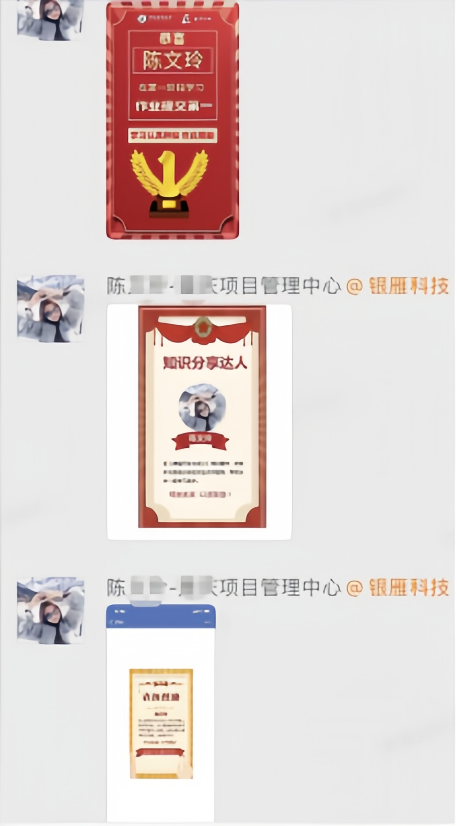 欢乐结营荣耀激励