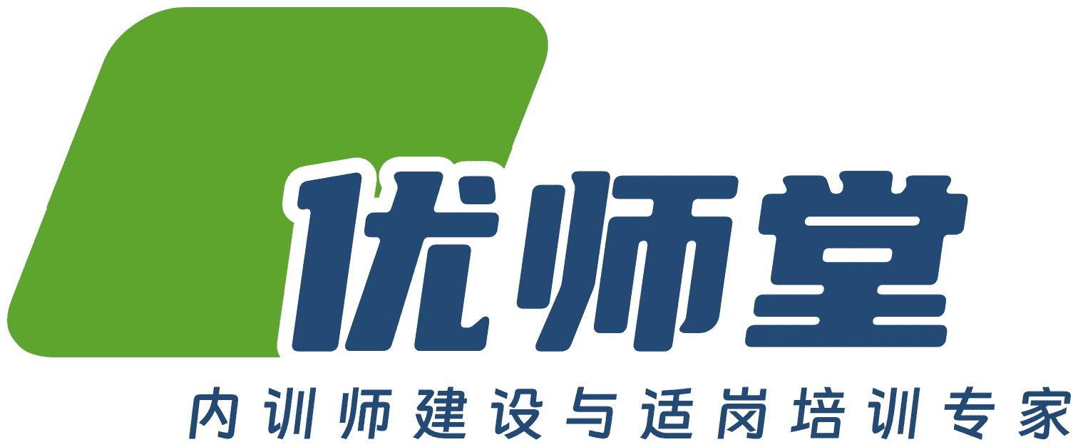 优师堂